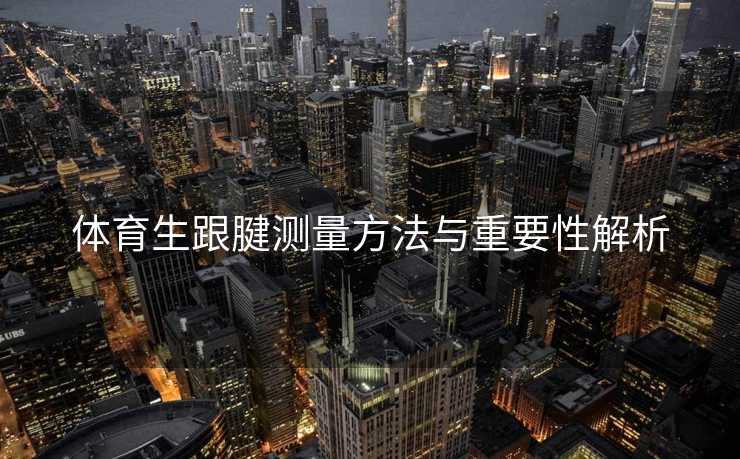 高级教练 - 林嘉敏